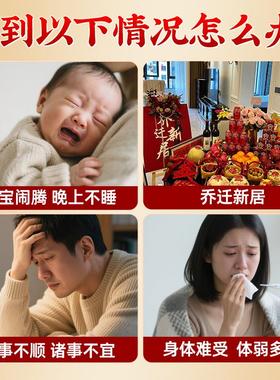 桃树枝五色线7厘米7根东南桃木枝平安随身携带清明节端午节摆件