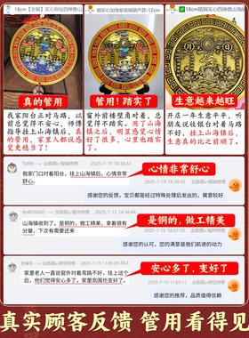 山海镇挂件纯铜凸面镜家用门口九宫八卦镜室内外入户门摆件旗舰店