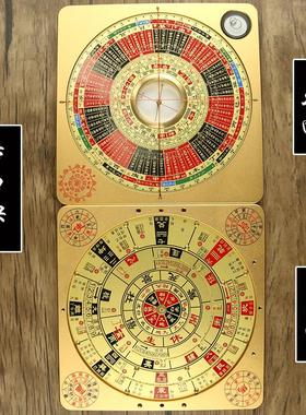 红外线 线激光罗盘奇门高精度专业遁甲阴阳双面五寸初学者随身携