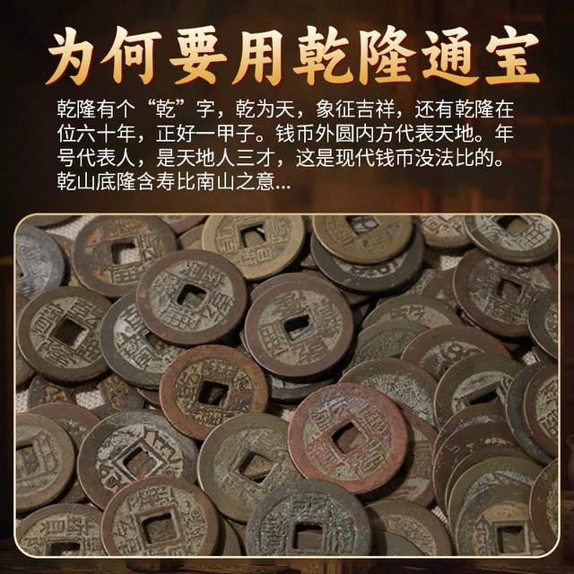 Qianlong Tongbao genuine ancient copper coins, pure copper, three large collections, antique antique box coins, Qing Dynasty old objects