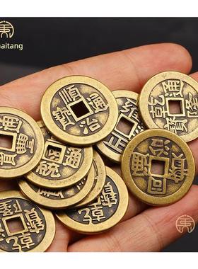 正版纯黄铜加厚五帝钱挂件顺治康熙雍正干隆嘉庆红绳六七八十帝钱