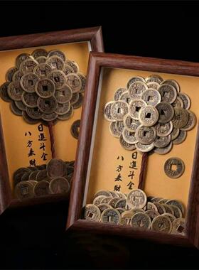 纯黄铜五帝钱手工发财树相框八方来财日进斗金摇钱树招财装饰摆件