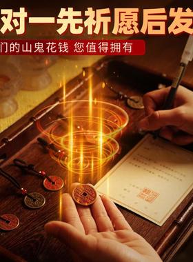 山鬼花钱吊坠钥匙扣汽车项炼朱砂八卦守护男女士官方旗舰店