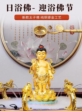 台湾景泰蓝九龙吐水浴佛盆太子佛释迦佛像浴佛寺庙佛诞浴佛节用品