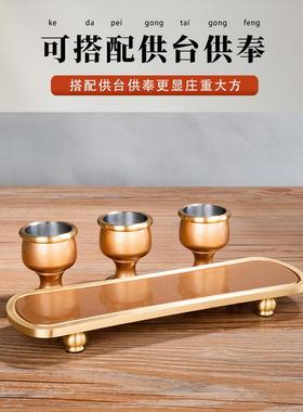 供酒杯供杯敬神拜神用品财神爷铜酒杯堂口家用仙家客厅佛前供水杯