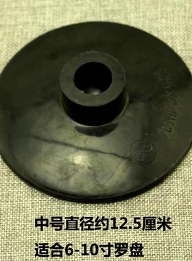 罗盘托盘罗经杖吸盘无磁防磁大中小号支架三脚架配件吸碗橡胶加厚