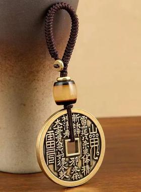 山鬼花钱真品官方旗舰店龙虎山朱砂钥匙扣吊坠挂件护身符八卦钱币