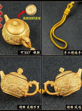 七夕情人节礼物送男生朋友老公实用龙凤呈祥麻将把把壶手把件麻将