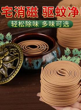 天然檀香盘香薰香炉室内厕所化妆室除臭沉香艾草蚊香家用驱蚊香炉