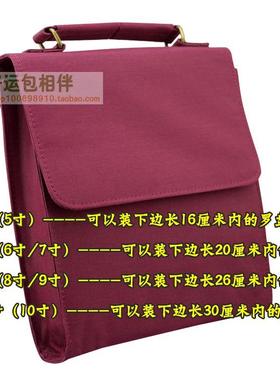 崇道堂集福堂东定翰辉风水罗盘收纳袋子手提包56789 10寸防尘包包