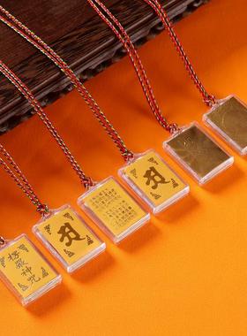 楞严咒挂件全篇彩印双面文男女随身牌多咒合一防水金箔吊坠