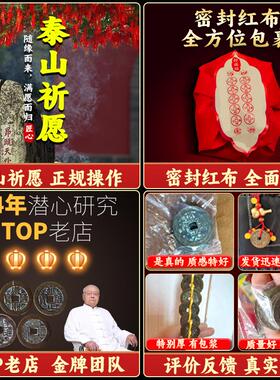 五帝钱压门槛真品过门石下压的铜钱出入平安入户门专用装修旗舰店