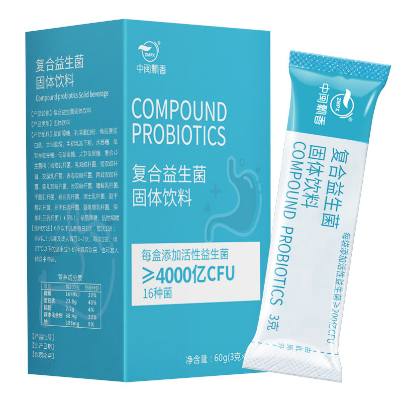 中闽飘香复合大人调冻干粉xd益生菌 岽天健大药房益生菌