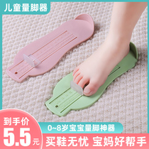 Baby Gauge Children Shoes Inner Long Measurement Feet Ruler Newborn Baby Pick Shoes Code Buy Shoes Theorizer Home Generic