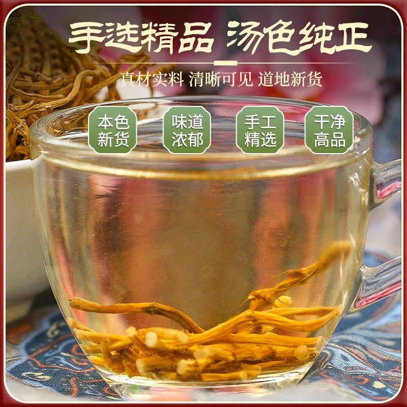 鱼腥草干根中药材500g新货泡茶泡水喝新鲜干品折耳根鱼辛星心醒草 - 图3