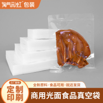 Vacuum packing bag refreshing bag glossy vacuum food seal bag cooked food suction plastic packaging bags transparent commercial