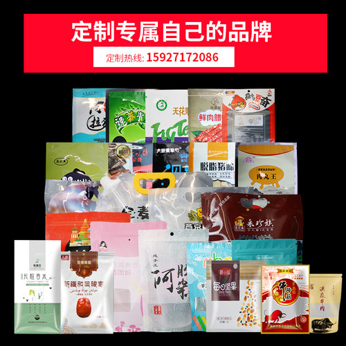 耐高温铝箔袋蒸煮纯铝袋 加厚22丝盲袋熟食海鲜真空袋塑封商用 - 图3
