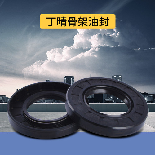TC骨架油封350*355*360*370*380*390*400*410*420*430*15*18*20 - 图0