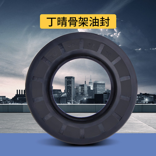 TC骨架油封350*355*360*370*380*390*400*410*420*430*15*18*20 - 图1