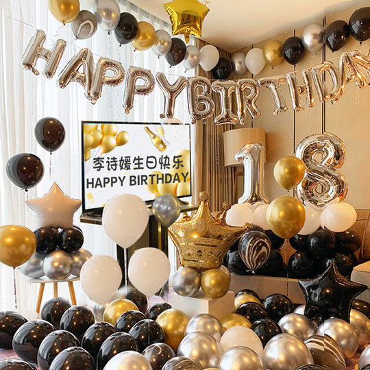 Jue Bear Birthday Balloon Scene Layout Party Decorations