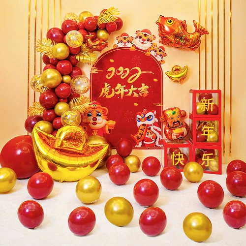 Новый год 2022 Tiger Nianqi сценарий сценарий компании ежегодная конференция оформление торговых торговых центров в детском саду в классе.
