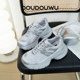 Doudouwu thick-soled dad shoes for small women to increase height