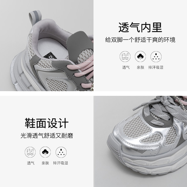 Doudouwu thick-soled dad shoes for women to increase height