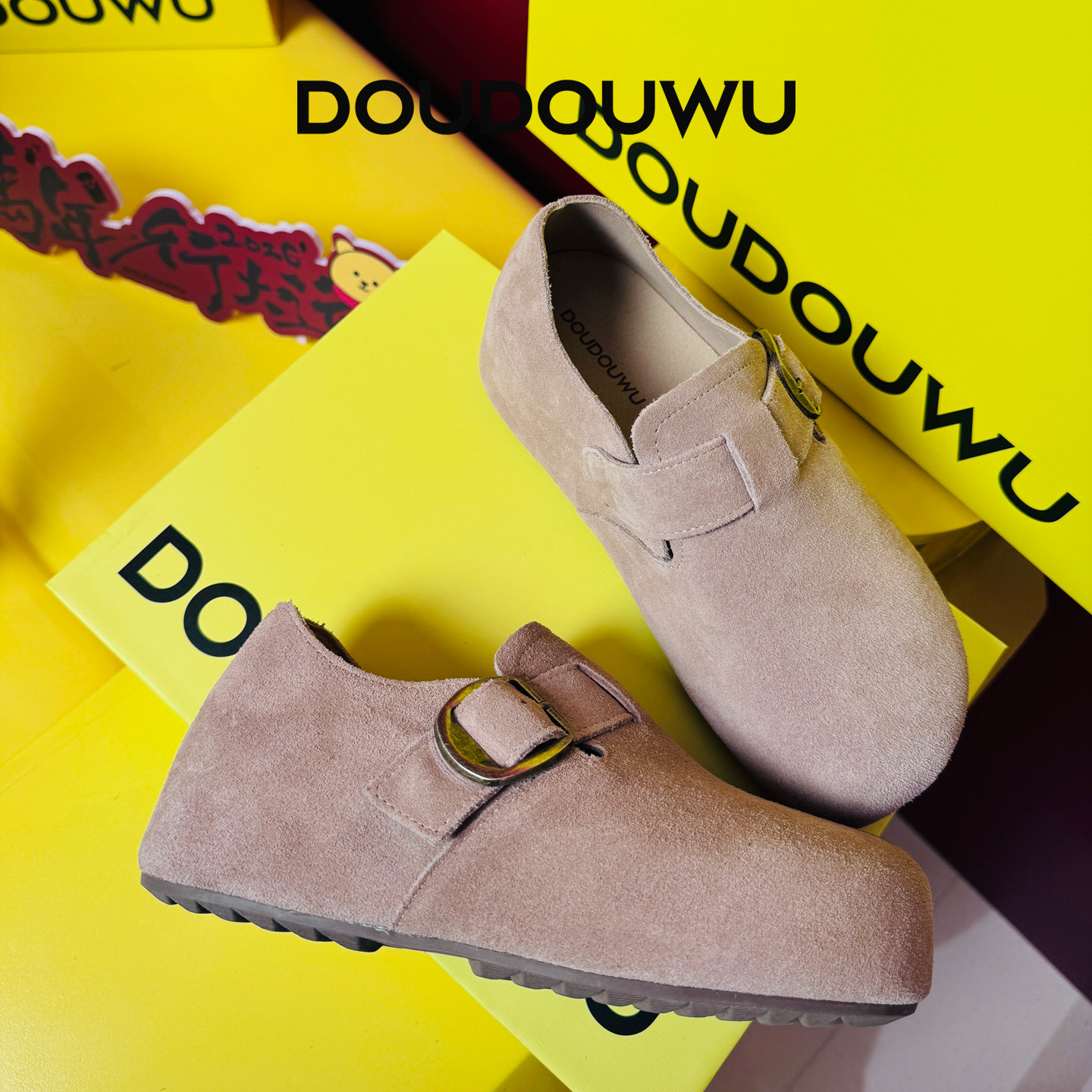 豆豆屋厚底勃肯鞋女2026春季新款韩版潮一脚蹬浅口百搭平底女单鞋,淘宝优惠券,粉丝福利购,淘宝优惠卷