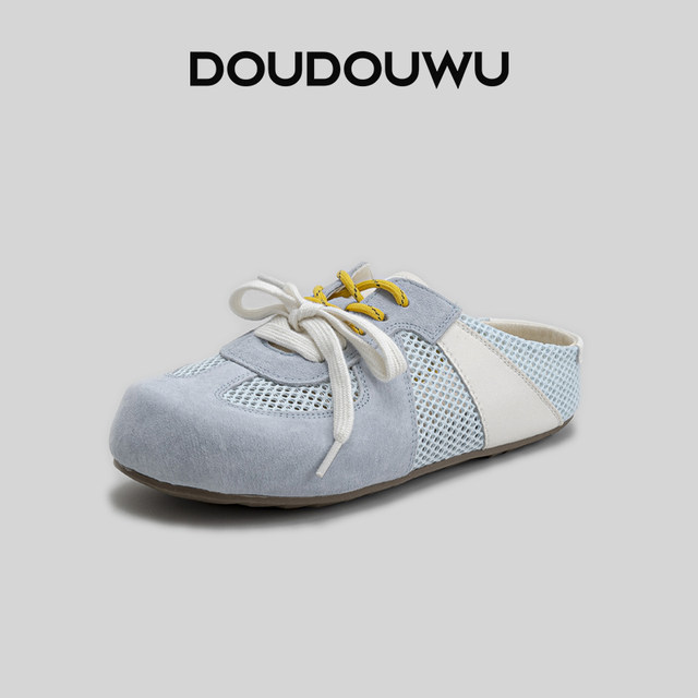 Doudouwu thick-soled toe-toe slippers for women