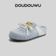 Doudouwu thick-soled toe-toe slippers for women