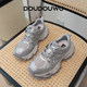 Doudouwu thick-soled dad shoes for women, mesh breathable women's shoes