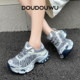 Doudouwu thick-soled dad shoes for women, lightweight and height-increasing shoes for women