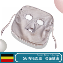 (not to beat up) radiation-proof clothing mask electromagnetic wave shielding face cover mobile phone computer silver fiber mask face mask