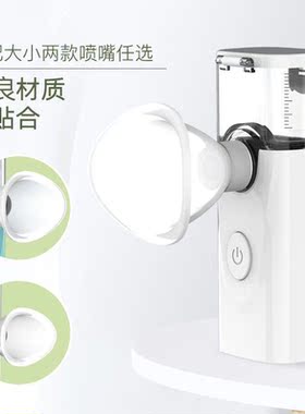 眼部熏蒸雾化仪干眼症蒸汽眼罩便携式桑拿缓解眼视疲劳润眼仪