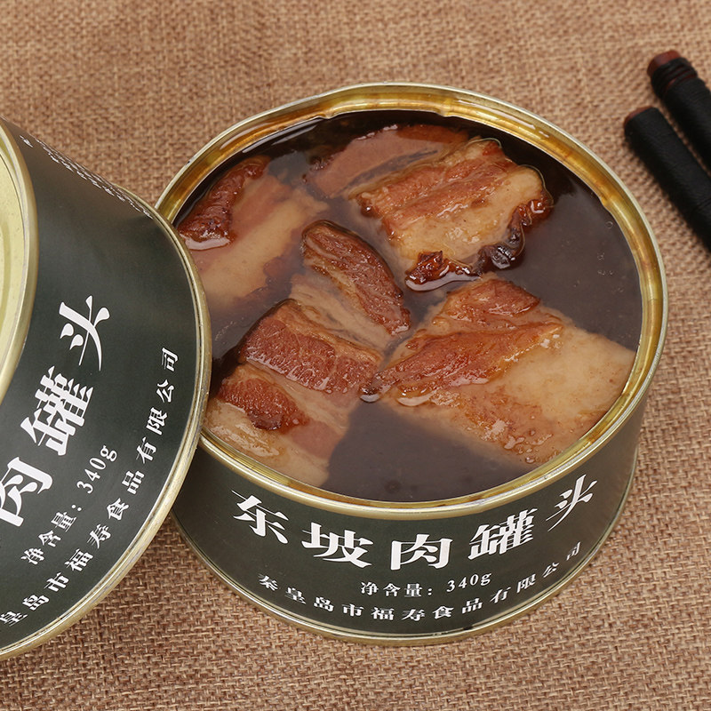 秦皇岛福寿东坡肉罐头340g*4罐五花肉红烧猪肉下饭菜即速食熟食