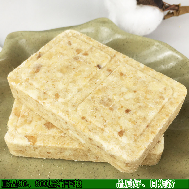90压缩干粮900 09压缩饼干 币格食品压缩饼干