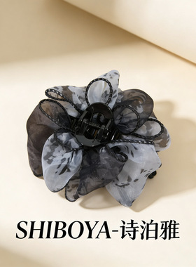 诗泊雅新款欧根纱花朵抓夹高级感发饰女春夏韩式法式发夹头饰