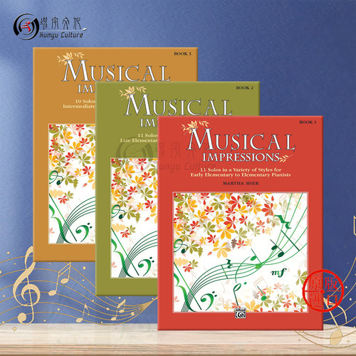 音乐印象 钢琴家的独奏曲 全套共一至三卷 Alfred原版乐谱书 Musical impression piano solo - 图0