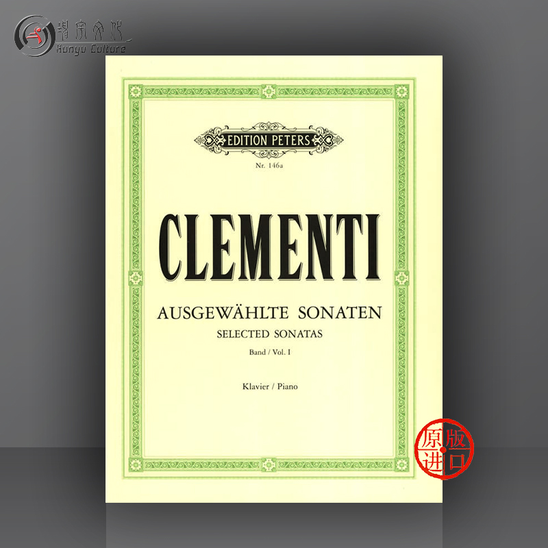 克列门蒂 钢琴奏鸣曲选集 全套共一至三卷 彼得斯原版进口乐谱书 Clementi 24 Sonatas Vol 1-3 for Piano - 图0