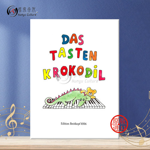 小鳄鱼键盘曲集 儿童简易钢琴作品 德语版 大熊原版乐谱书 The Keyboard Crocodile Easy Piano Pieces for Children EB8506 - 图0