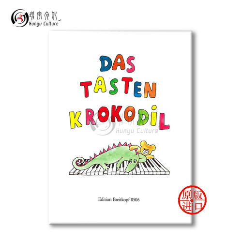 小鳄鱼键盘曲集 儿童简易钢琴作品 德语版 大熊原版乐谱书 The Keyboard Crocodile Easy Piano Pieces for Children EB8506 - 图1