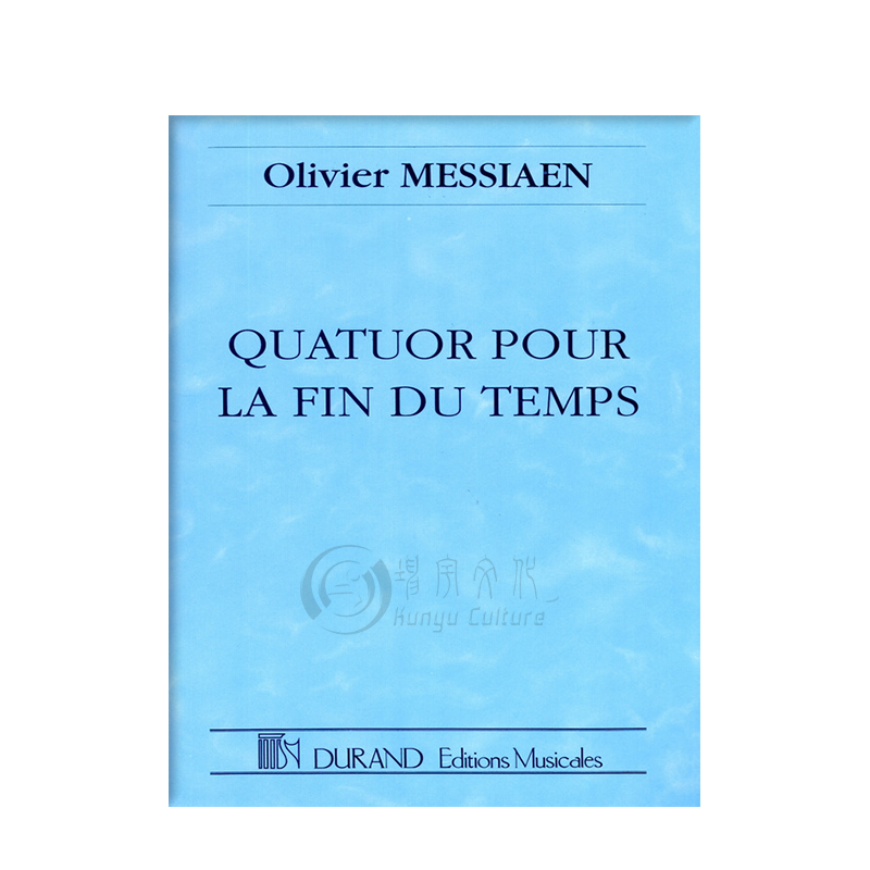 梅西安 末日四重奏 小总谱 单簧管小提琴大提琴和钢琴 杜朗德原版乐谱书 Messiaen Quatuor pour la Fin du Temps HL50561457 - 图2