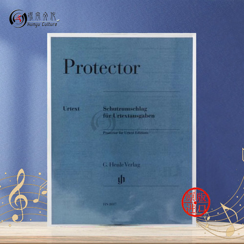 亨乐乐谱书皮 透明保护套 透明防水 塑料保护书套 适合固定尺寸乐谱书皮书套 可调大小单个价格 23.5*31cm HN8017 - 图0