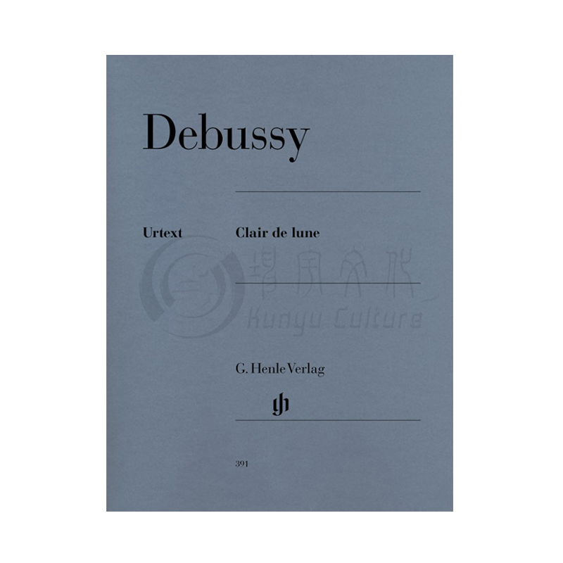 德彪西 月光 钢琴独奏带指法 德国Henle亨乐原版进口乐谱 Claude Debussy Clair de lune Piano HN391 - 图3