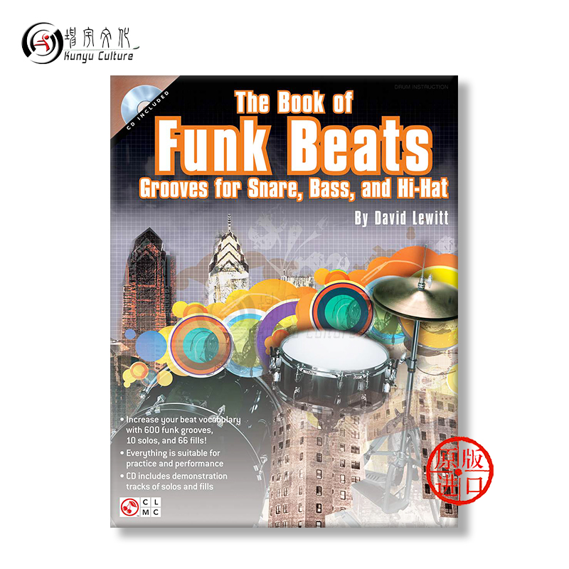 放克全书 节奏律动  小鼓贝斯和踩镲 海伦德原版乐谱书 The Book of Funk Beats Grooves for Snare Bass and Hi hat HL02500953 - 图1