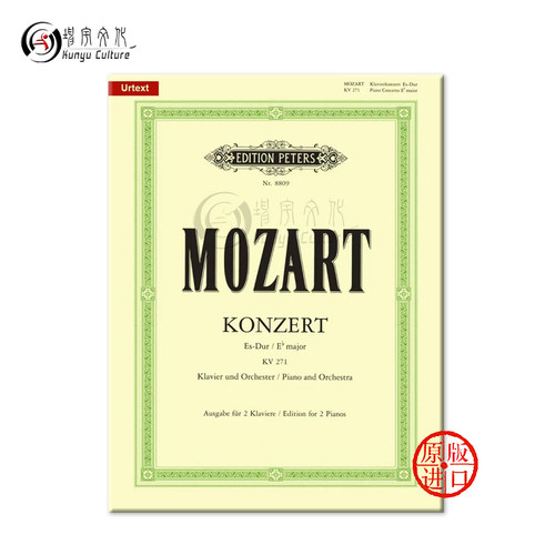 莫扎特 第九钢琴协奏曲 降E大调 K271 双钢琴带华彩 彼得斯原版乐谱书 Mozart Concerto No 9 in Eb Major for 2 Pianos EP8809 - 图1