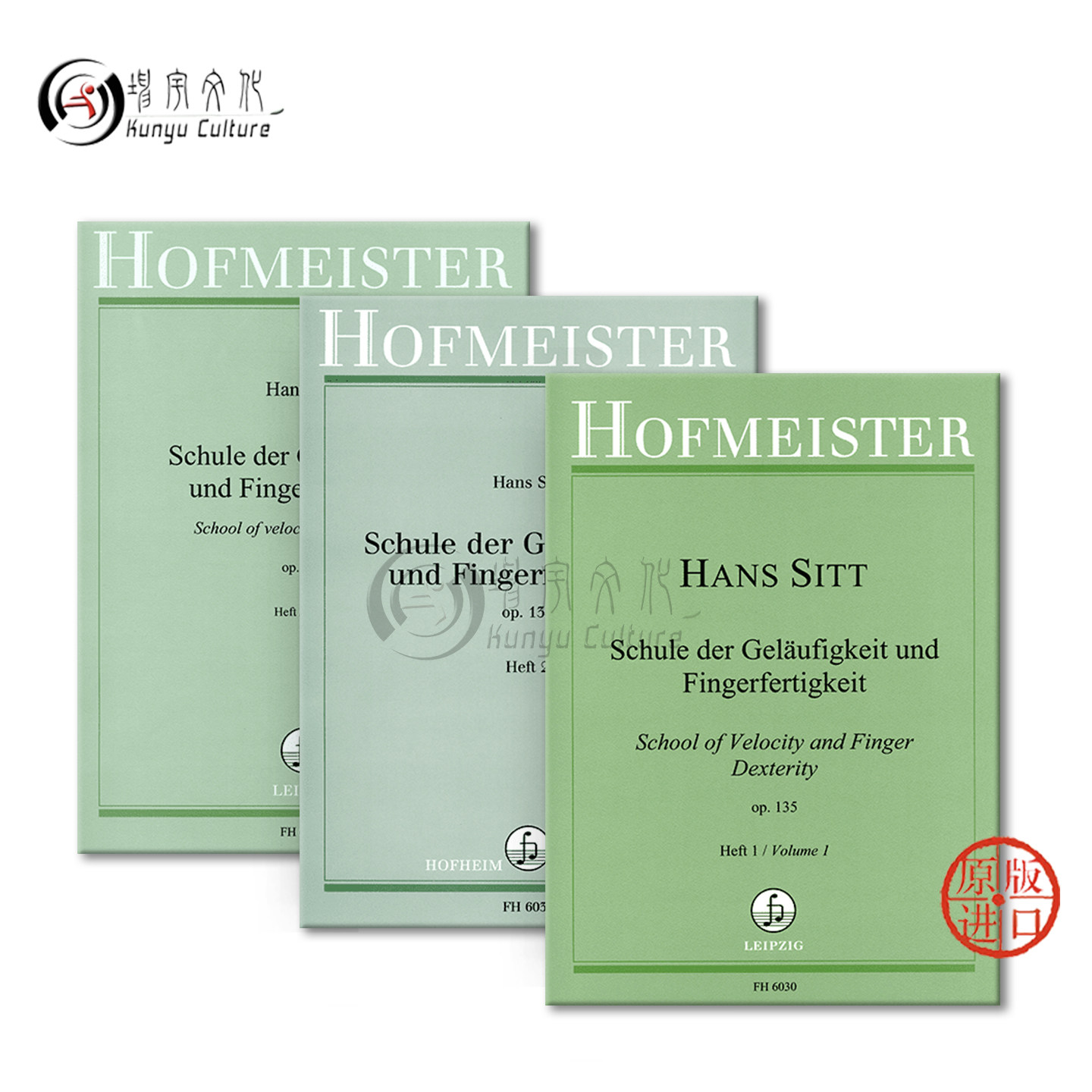 希特 速度和手指灵活度教学Op135 小提琴 全套共三册 霍夫曼斯特原版乐谱 Sitt School of Velocity and Finger Dexterity Violin,淘宝优惠券,粉丝福利购,淘宝优惠卷