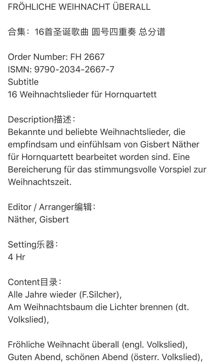 内瑟十六首圣诞歌曲四支圆号德国霍夫曼斯特原版乐谱书 Nather Frohliche Weihnacht Uberall for Horn Quartet FH2667-图1