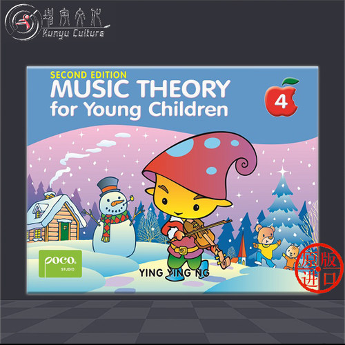 POCO青少年儿童乐理 第二版 英文版 全套共一至四级 poco原版乐谱书 Music Theory for Young Children Level 1-4 (2nd Ed) - 图3