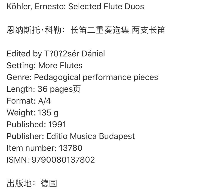 科勒 长笛二重奏选集 多支长笛 布达佩斯原版进口乐谱书 Kohler Ernesto Selected Flute Duos Z13780 - 图0